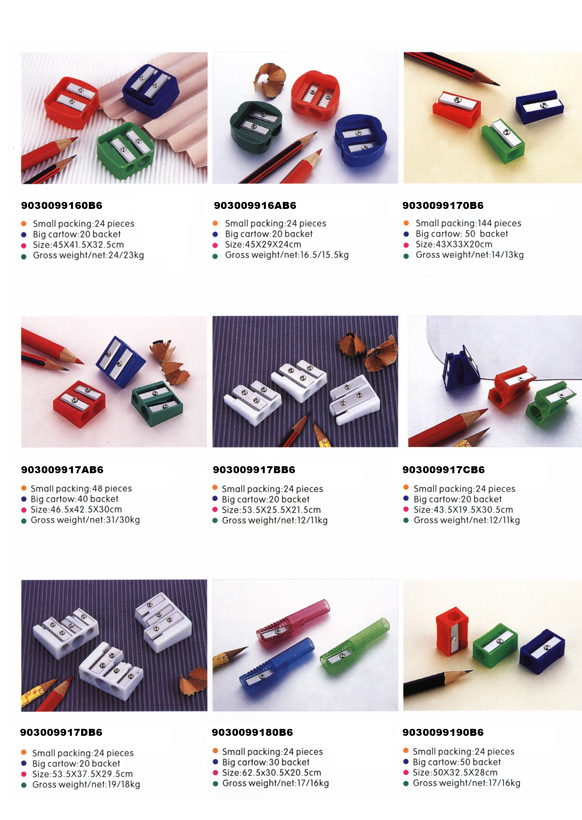 school sharpener